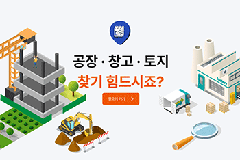 (주)랜드스토리