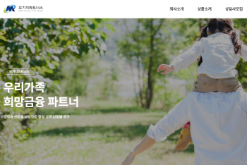 (주)모기지파트너스