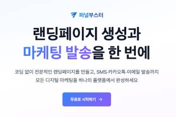 문정글로벌컨설팅