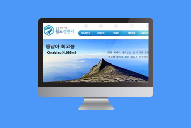 (주)월드챌린저