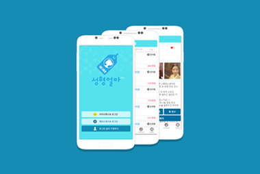 (주)오이컴퍼니