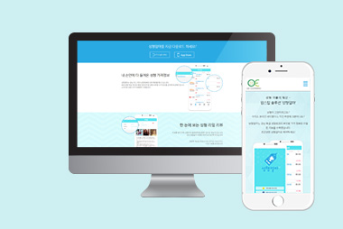 (주)오이컴퍼니