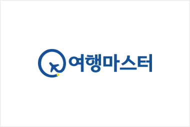 (주)여행마스터