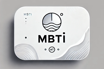 MBTI 성격 유형 테스트: 나의 성향을 알아보는 가장 쉬운 방법
