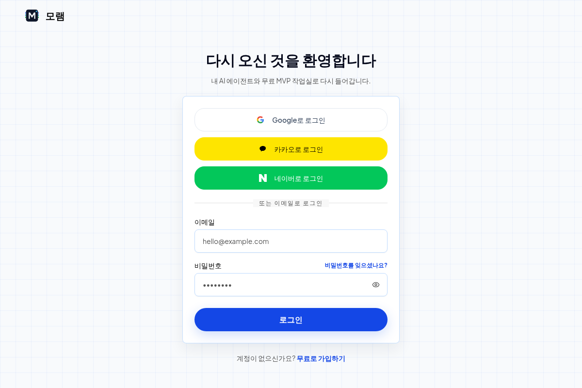 CAD 변환 요청 공개 보드